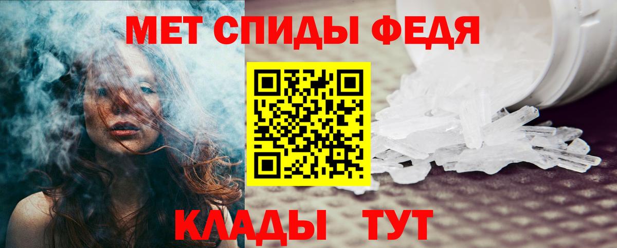 ГАШ  Бошки Шишки  Кодеин  А ПВП СОЛЬ   Карачаевск  МЕФ кристаллы  Экстази  Вход с VPN 