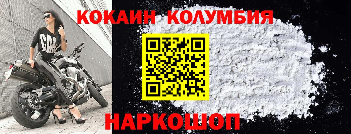 Cocaine  Вход с VPN  Карачаевск  где продают наркотики  КОКАИН 99% 