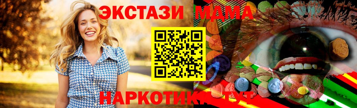 ЭКСТАЗИ DUBAI Карачаевск