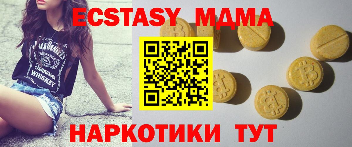 гидра сайт  Ecstasy ешки  Ecstasy Philipp Plein  Вход с VPN  Карачаевск 