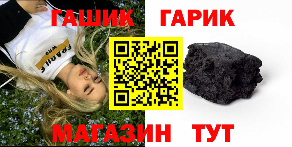 Гашиш Ice-O-Lator  Вход с VPN  закладка  Карачаевск 