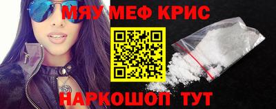 COCAINE Кулебаки