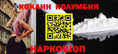 СК Ликино-Дулёво