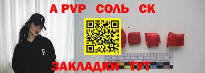 COCAINE Кулебаки