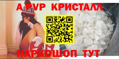 соль курить ск Кунгур