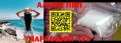 а пвп мука Кумертау