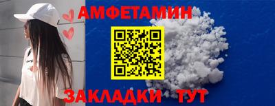 а пвп мука Кумертау