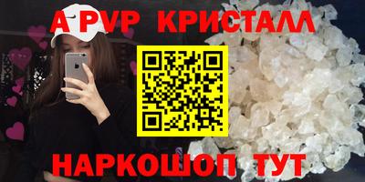 а пвп мука Кумертау