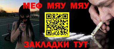а пвп мука Кумертау