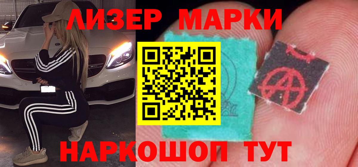 Лсд 25 экстази ecstasy Карачаевск