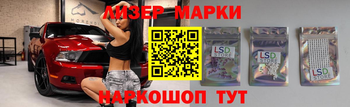 ЛСД экстази кислота  ЛСД экстази  Карачаевск  Вход с VPN  Лсд 25 экстази кислота 