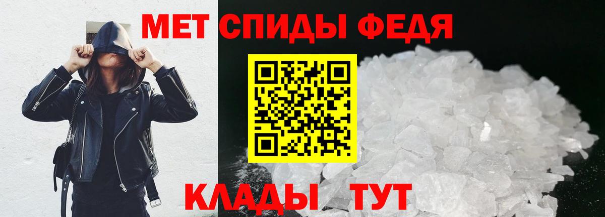 Карачаевск  Первитин винт  Первитин винт  Вход с VPN 