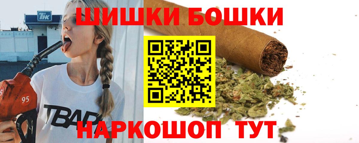 ГЕРОИН Карачаевск