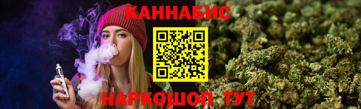 Марихуана Ganja  Шишки марихуана ГИДРОПОН  Карачаевск  Бошки Шишки Ganja  Конопля сатива  Вход с VPN 